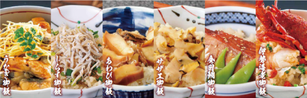漁師めし6種類